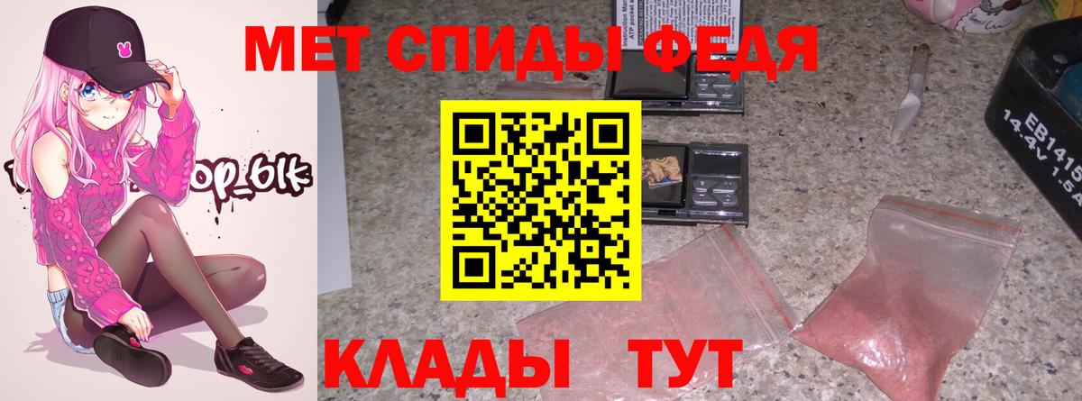 Надым  Амфетамин VHQ  АМФ  Вход с VPN 