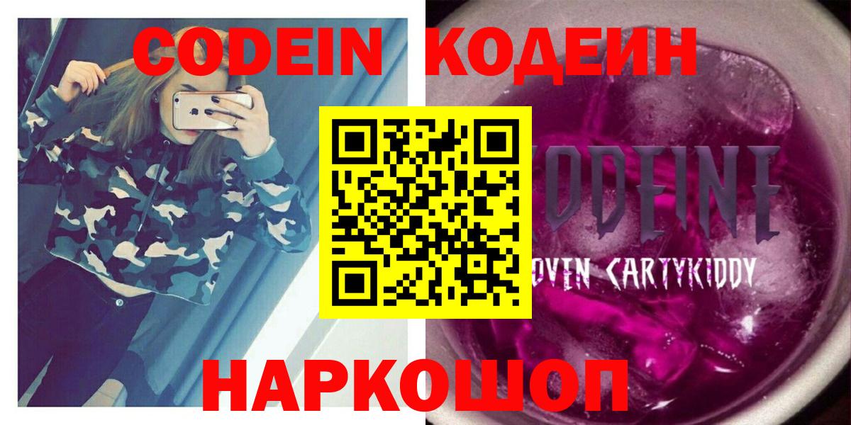 Каннабис Надым