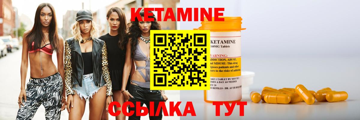 Кетамин ketamine  дарк нет клад  MEGA зеркало  Надым  Вход с VPN  КЕТАМИН ketamine 