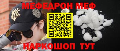mdpv Тара