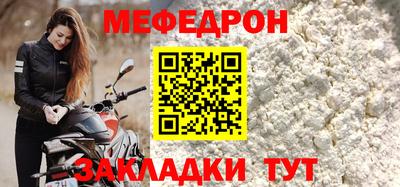 mdpv Тара