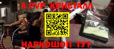 герыч Тверь