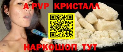 герыч Тверь