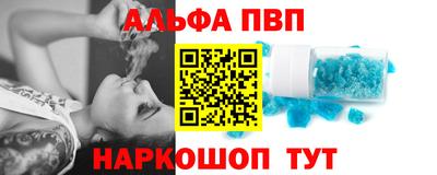 мдма Татарск
