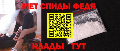 мдма Татарск