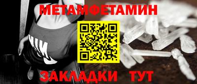 мдма Татарск