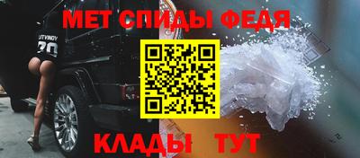 mdpv Тара