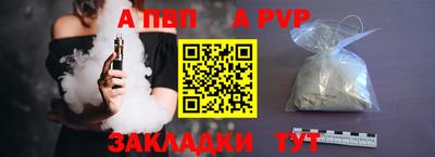 mdpv Тара