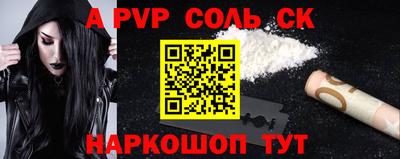 mdpv Тара
