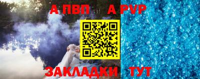 мдма Татарск