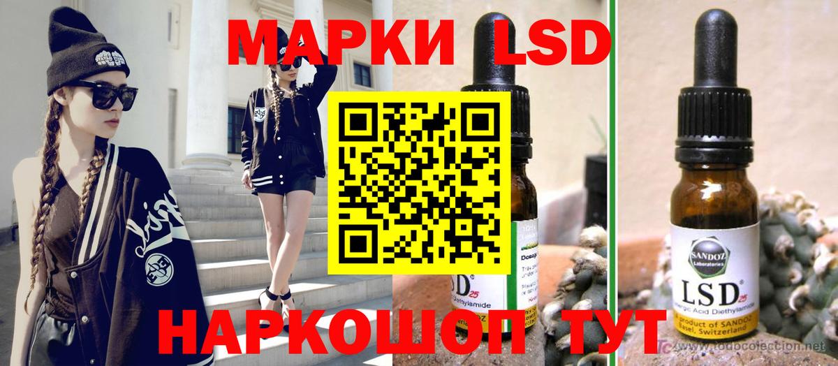 Лсд 25 экстази кислота Надым