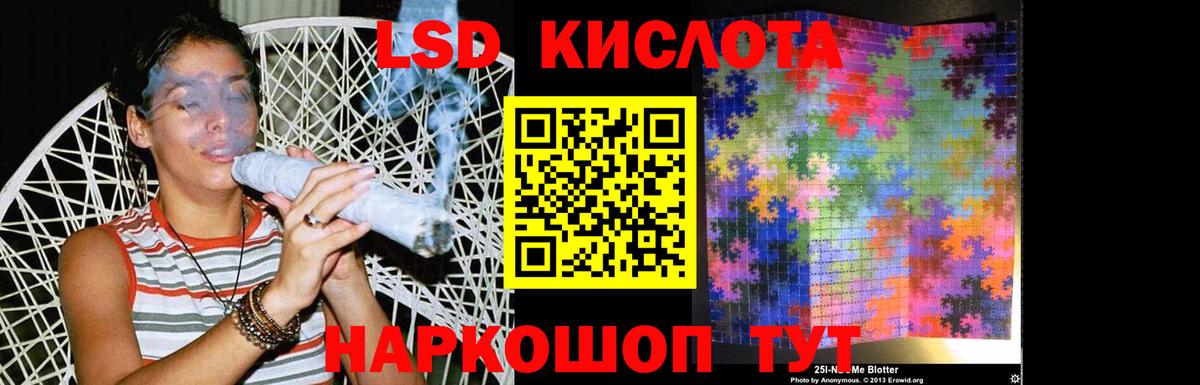 ЛСД экстази ecstasy  LSD-25 экстази  Надым  Вход с VPN  LSD-25 экстази кислота 