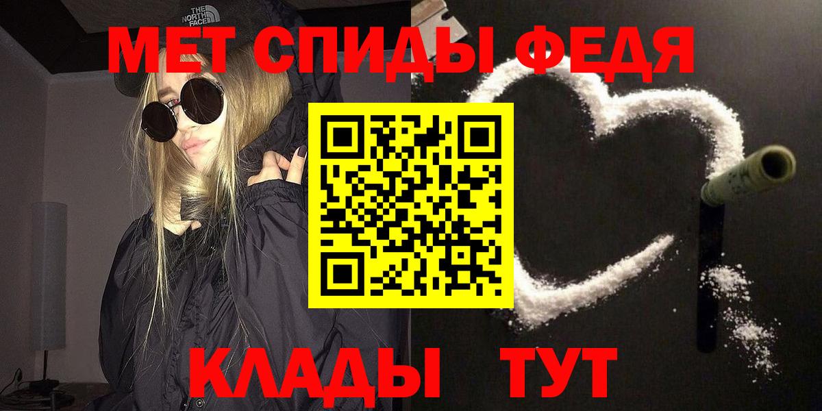 Первитин винт Надым