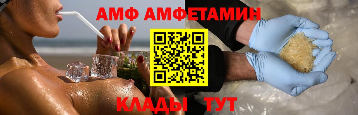 Метамфетамин витя  Вход с VPN  Надым  Метамфетамин витя 