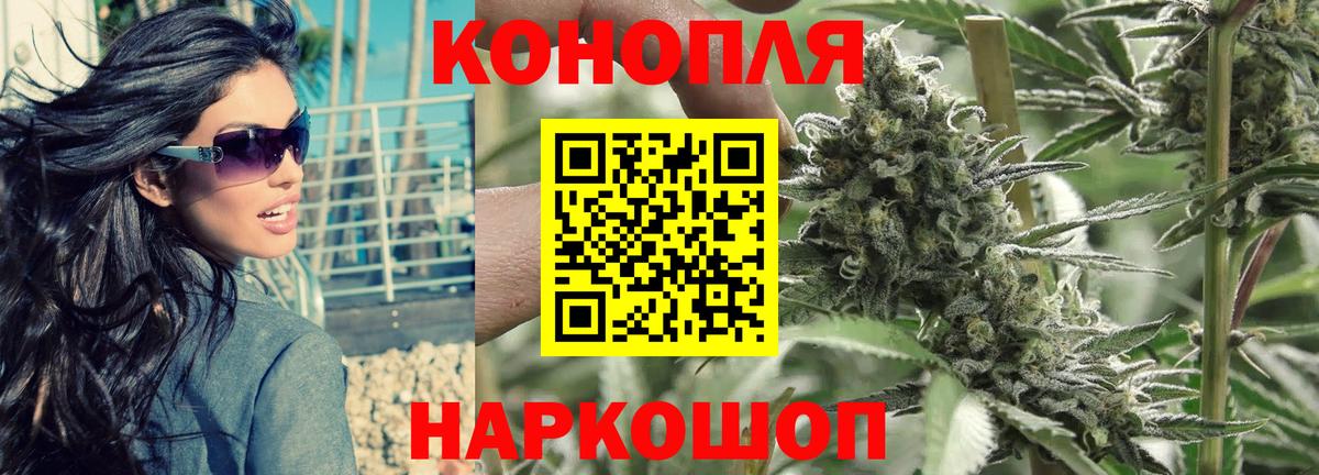 Надым  Cocaine  Меф   Вход с VPN  МАРИХУАНА  ГАШИШ 