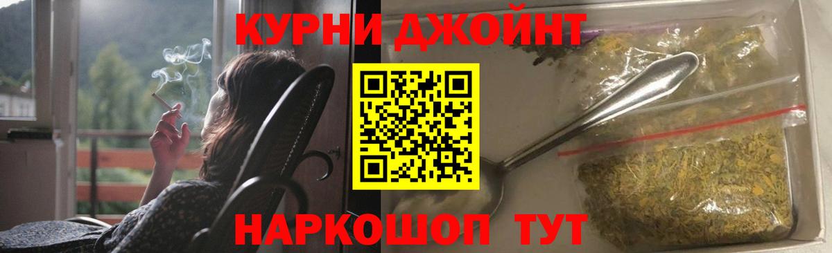 Канабис план  Бошки Шишки индика  Вход с VPN  Надым 