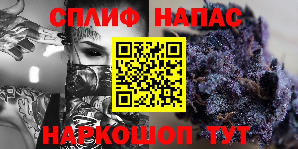 Шишки марихуана Ganja Надым